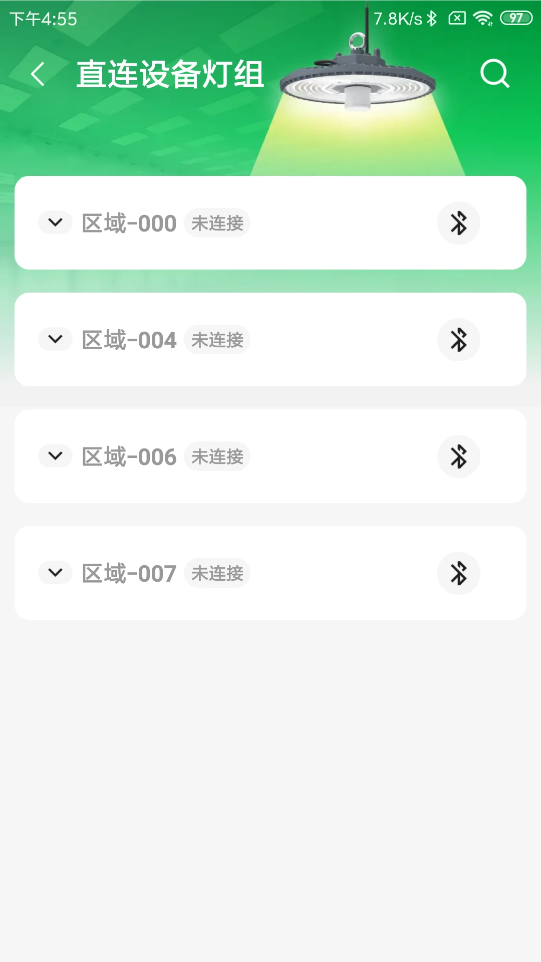 PVSmart v2.2.4 app下载免费 截图