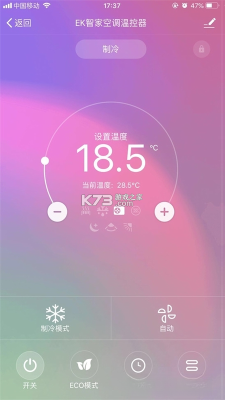 Linker拜访 v6.7.0 官方app下载 截图