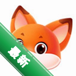 小狐官方app下载安装