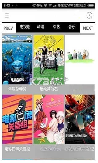 小狐 v1.0.20 官方app下载安装 截图