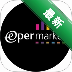 Epermarket这样生活安卓下载软件免费v6.5.0