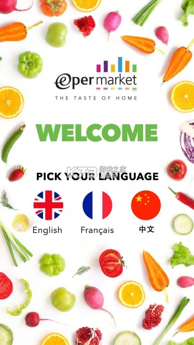Epermarket这样生活 v6.5.0 安卓下载软件免费 截图