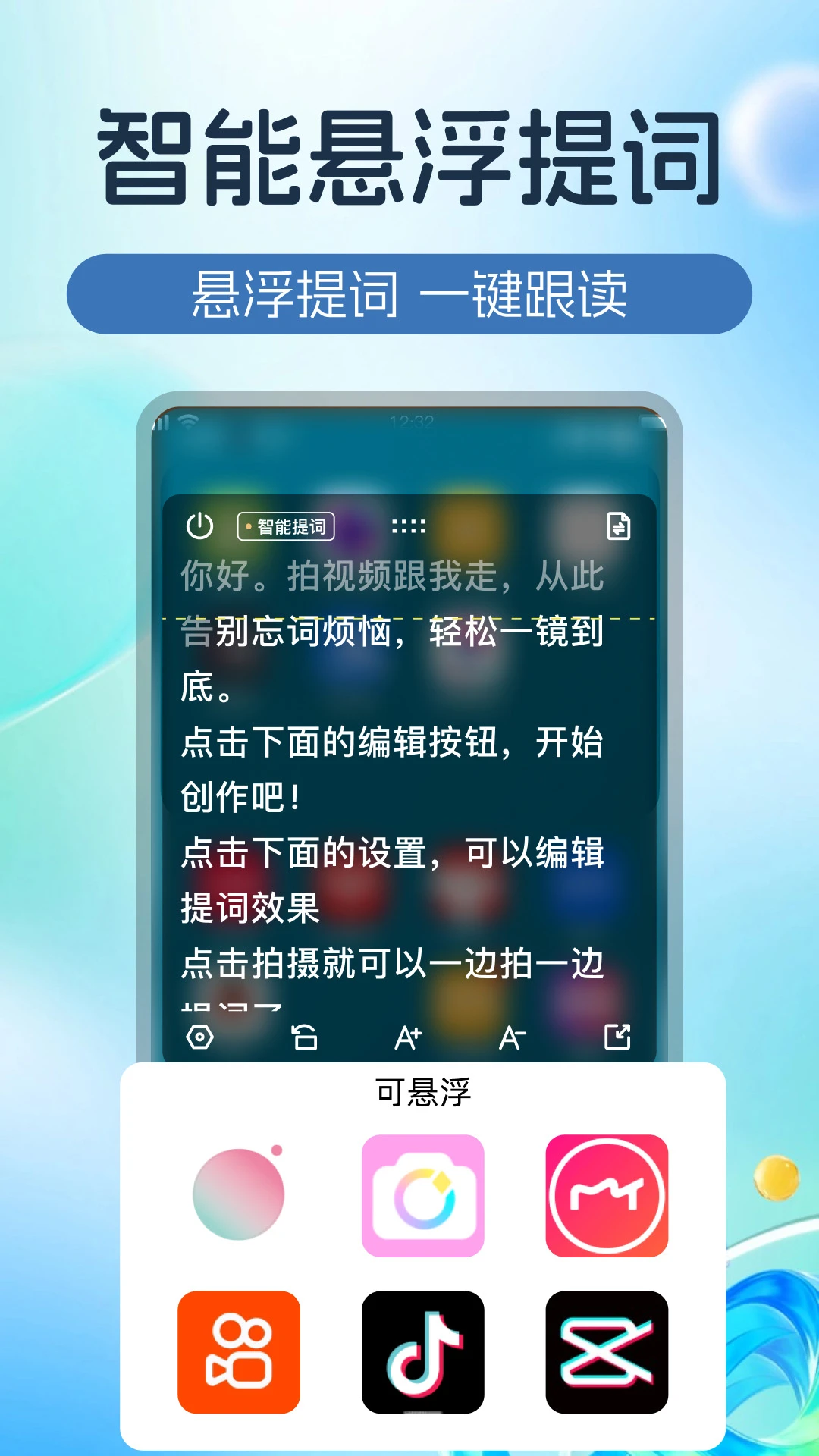 跑量素材 v1.0.6 安卓下载软件免费 截图