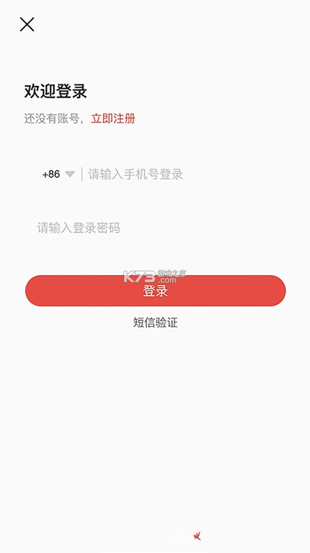 A健康 v1.2.0 官方app下载安装 截图