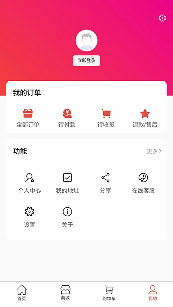 A健康 v1.2.0 官方app下载安装 截图