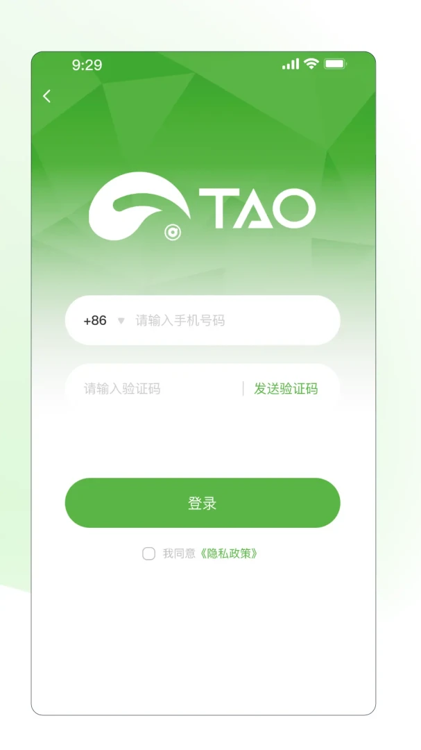 TAO v2.10.14 安卓下载软件免费 截图
