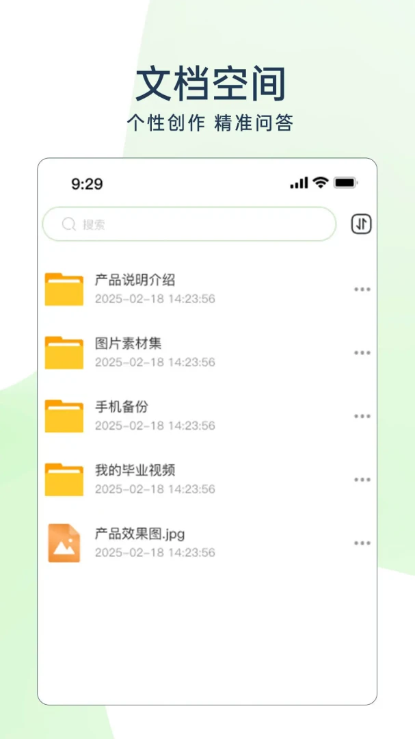 TAO v2.10.14 安卓下载软件免费 截图
