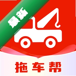 顺风车司机高速版官方app下载安装v1.0.5