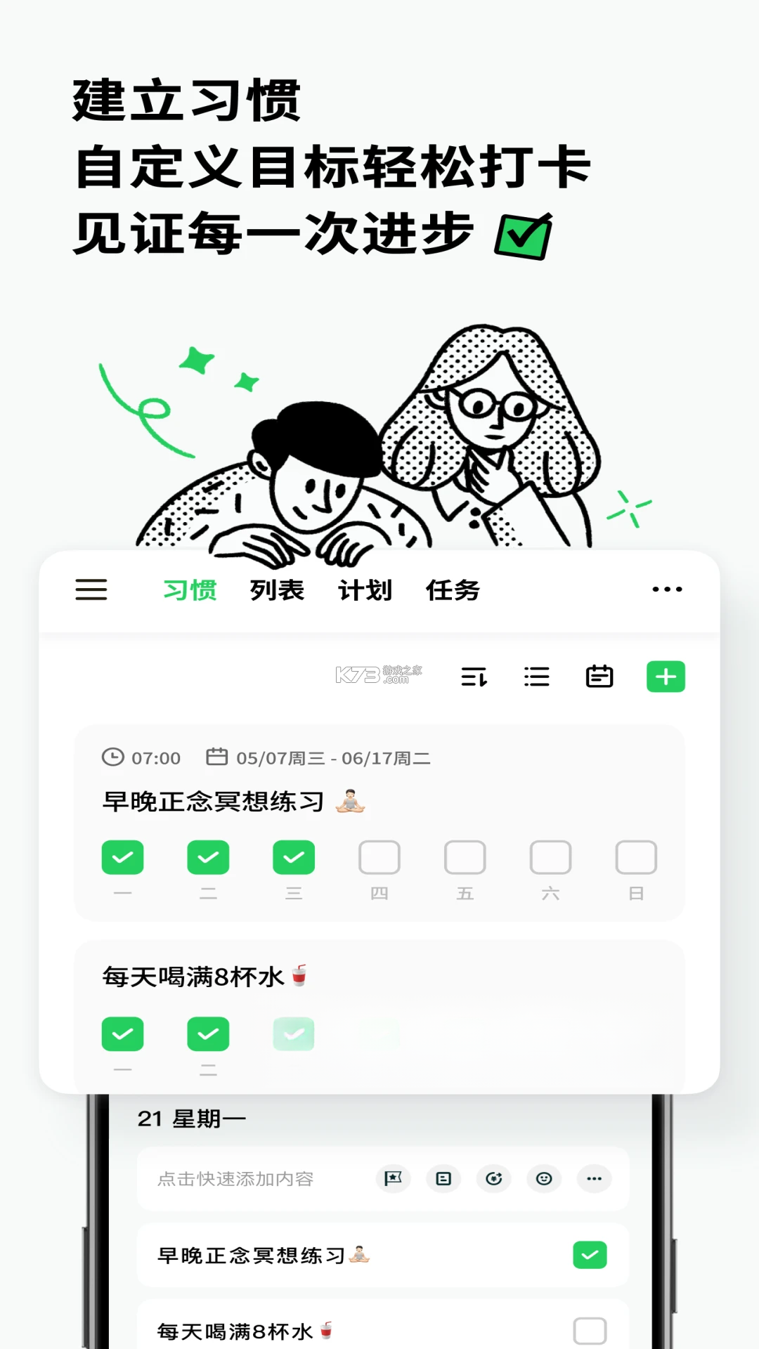 Elisi v8.65.0901 app下载免费 截图