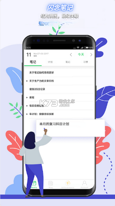 Elisi v8.65.0901 app下载免费 截图