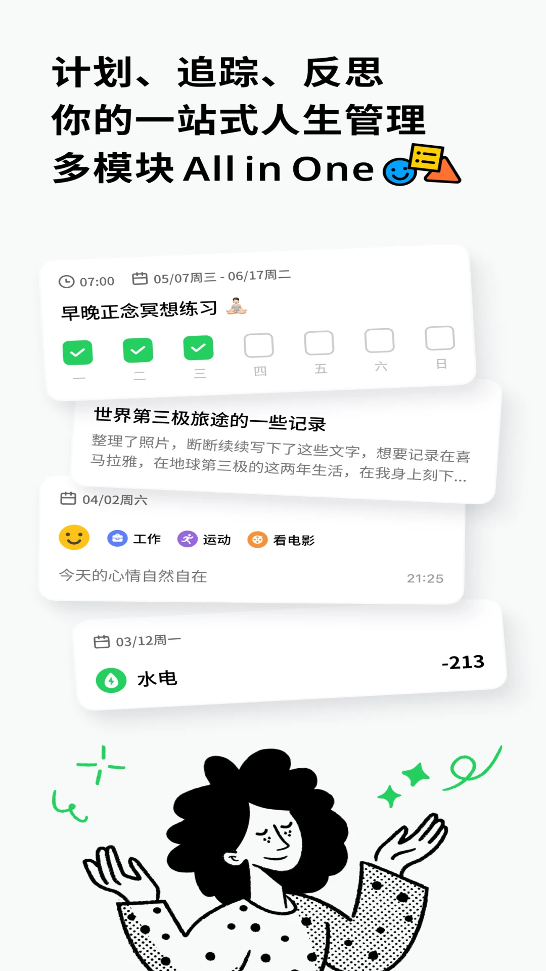 Elisi v8.65.0901 app下载免费 截图