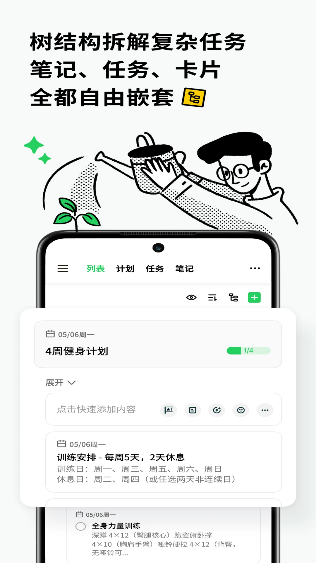 Elisi v8.65.0901 app下载免费 截图