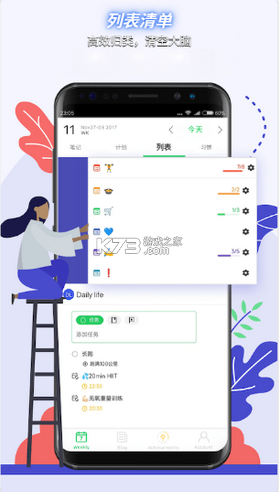 Elisi v8.65.0901 app下载免费 截图