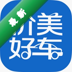 价美好车安卓手机下载v1.2.2