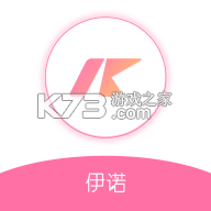 伊诺（Eno） v1.1.1 安卓下载 截图