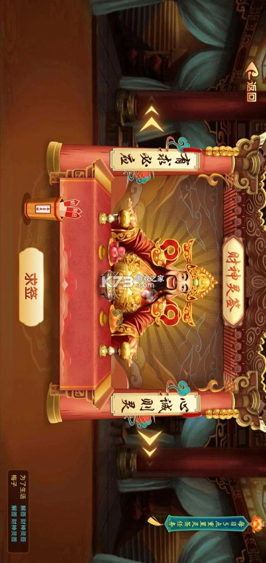 友乐广西麻将 v5.5 下载安装 截图