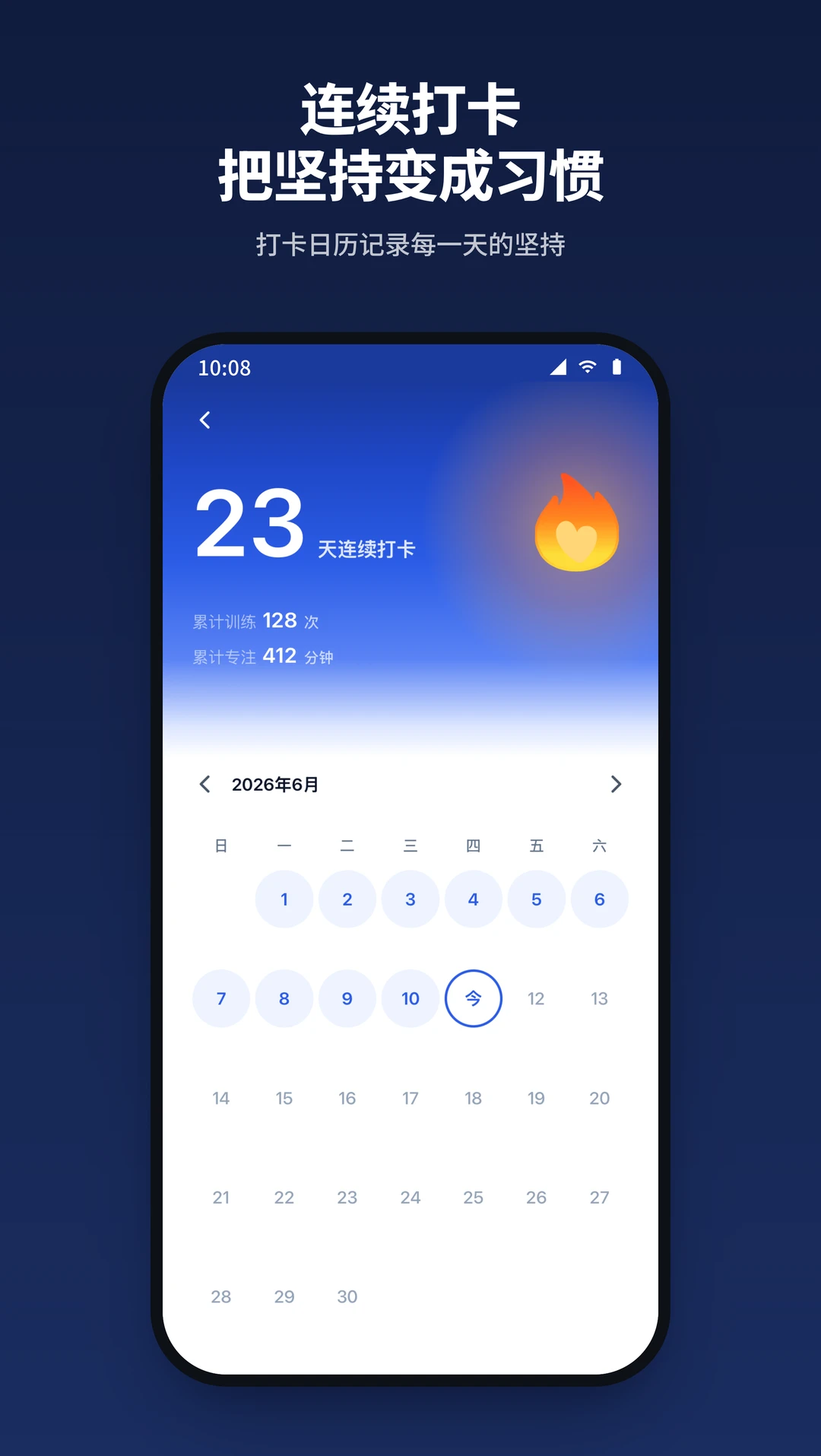 脑力湾 v2.2.0 安卓下载软件免费 截图