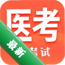 米考试医考安卓下载软件免费v10.544.0908