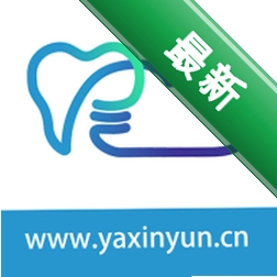 牙信云app下载免费