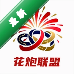花炮联盟安卓下载软件免费v1.2.4