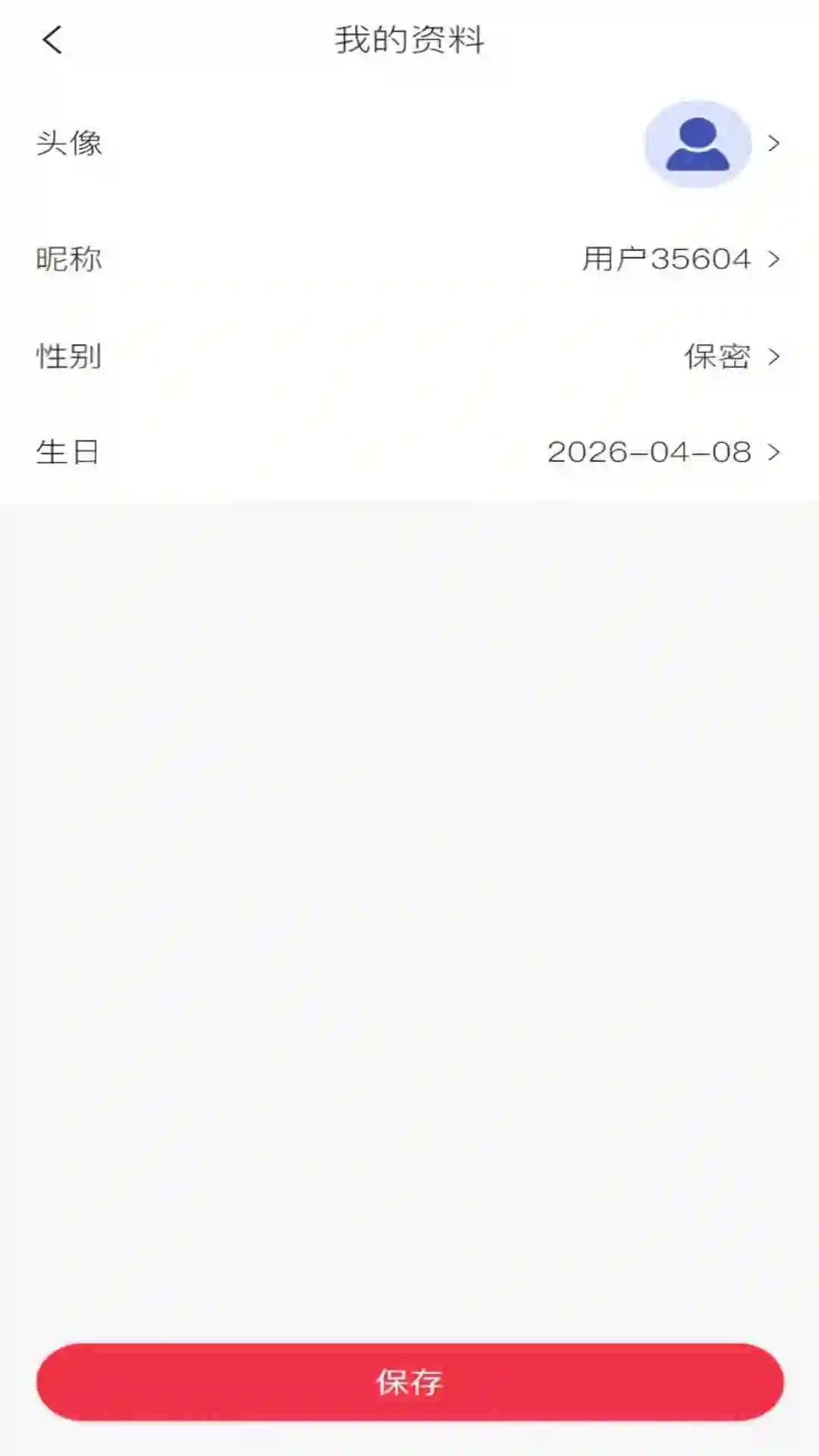 花炮联盟 v1.2.4 安卓下载软件免费 截图