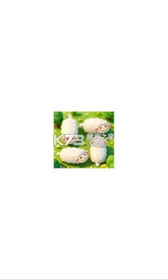 福羊高照 v1.0.4 官方app下载安装 截图
