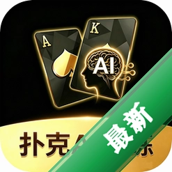 至尊记牌器安卓下载软件免费v2.4.2