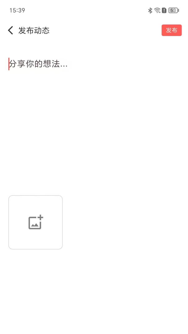 泽港汇 v1.0.25 app下载免费 截图