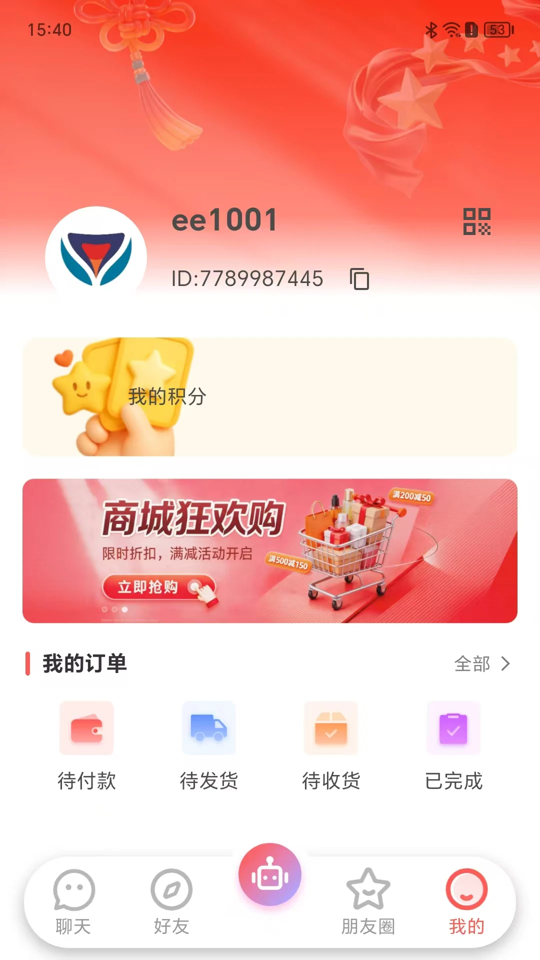 泽港汇 v1.0.25 app下载免费 截图
