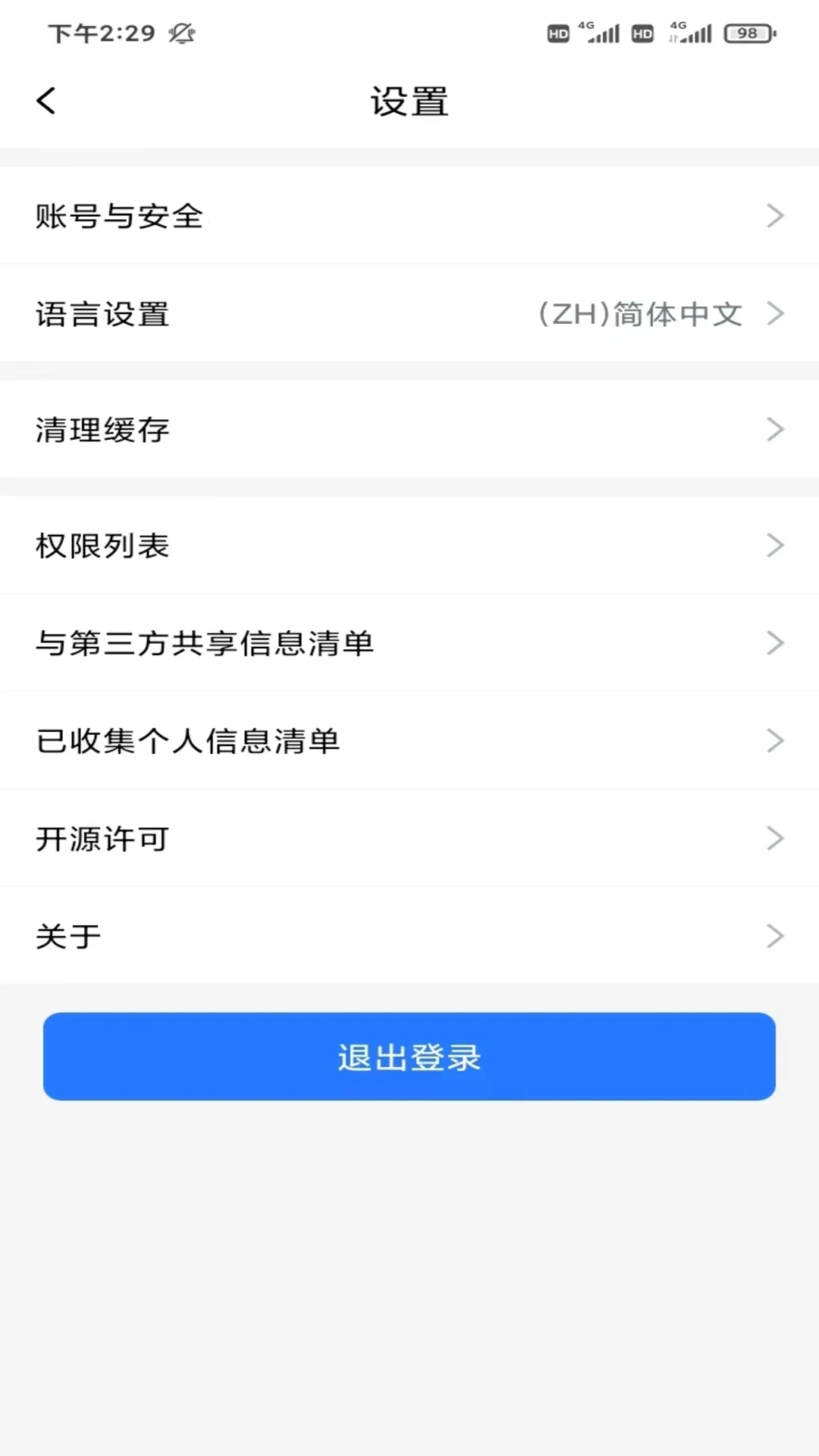 Midea SaleSmart（美的销售管家） v2.1.0.260730001 安卓下载软件免费 截图