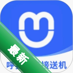 呼我出行接送机版安卓下载软件免费v2.0.67