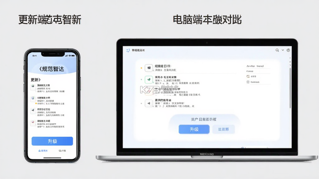 规范智达 v3.0.11 官方app下载安装 截图