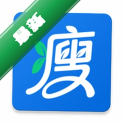 瘦疗app下载免费
