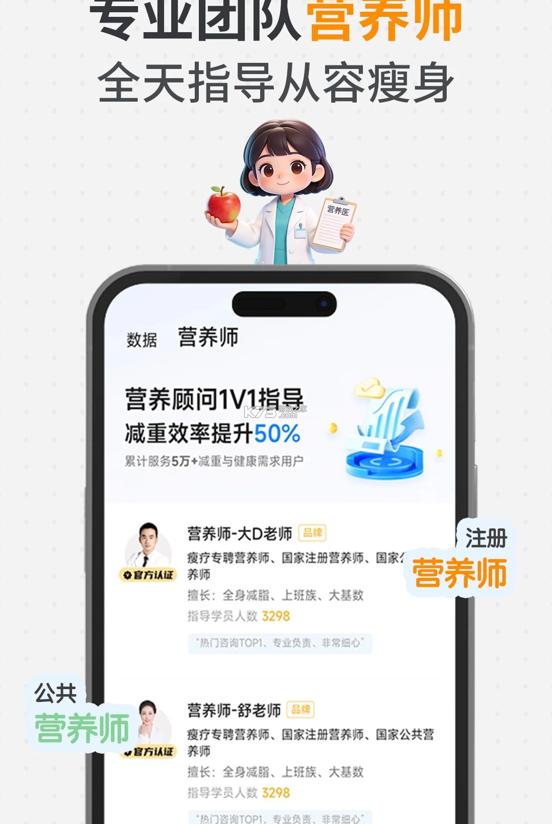 瘦疗 v2.0.3 app下载免费 截图