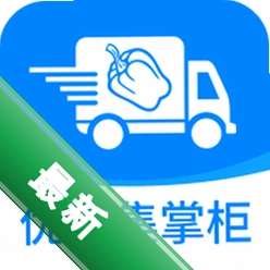 优大集掌柜app下载免费v1.1.7