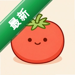 极简番茄 v1.2.2.15 安卓下载