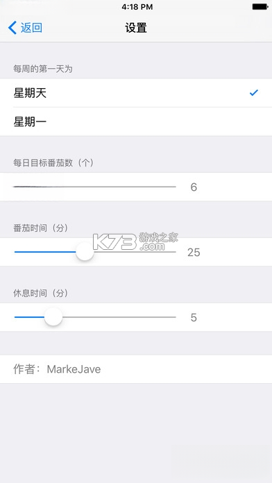 极简番茄 v1.2.2.15 安卓下载 截图