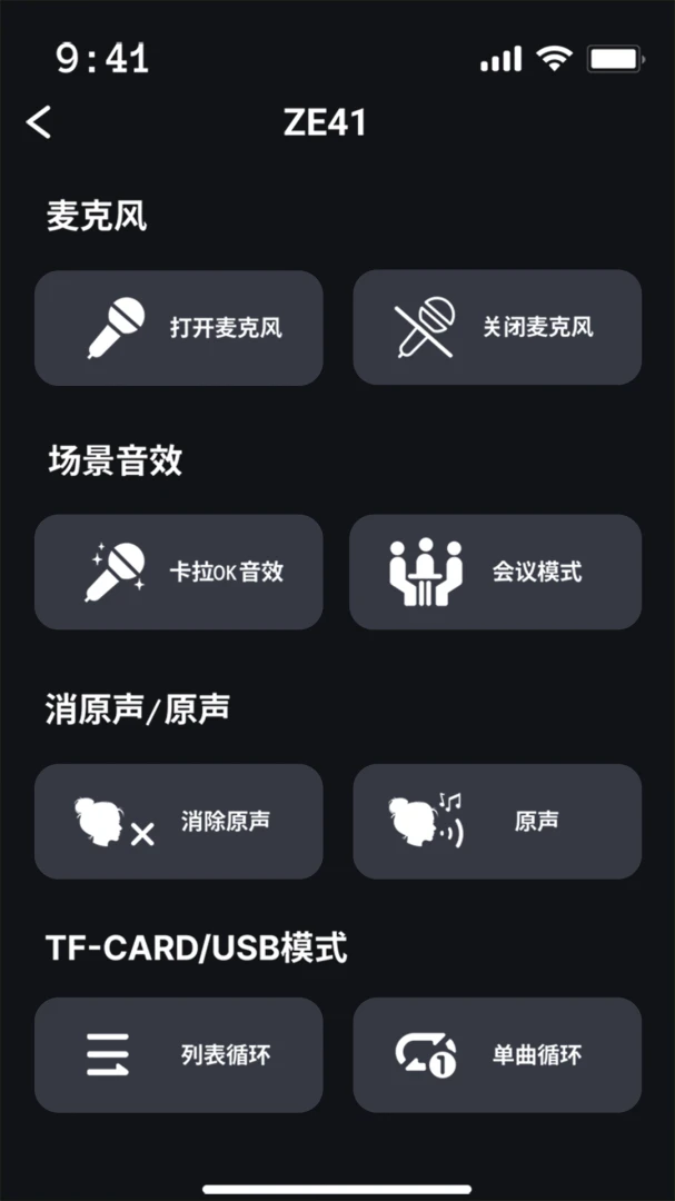 ZEALOT BEAT v1.1.1 安卓下载软件免费 截图