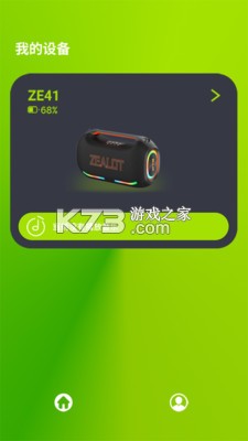 ZEALOT BEAT v1.1.1 安卓下载软件免费 截图