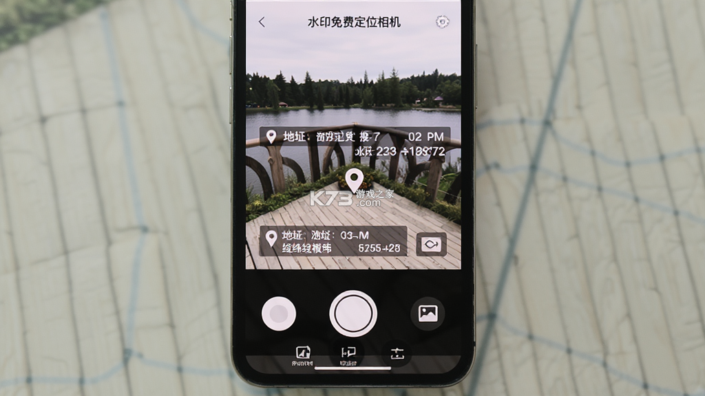 水印免费定位相机 v1.0.6 安卓下载软件免费 截图