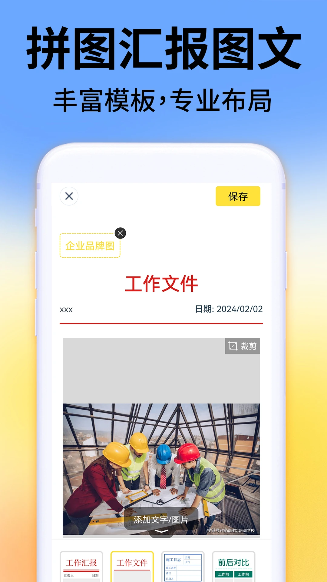 水印免费定位相机 v1.0.6 安卓下载软件免费 截图