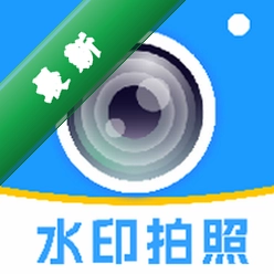 水印免费定位相机安卓下载软件免费v1.0.6