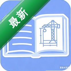 端点星工程助手官方app下载v0.0.40