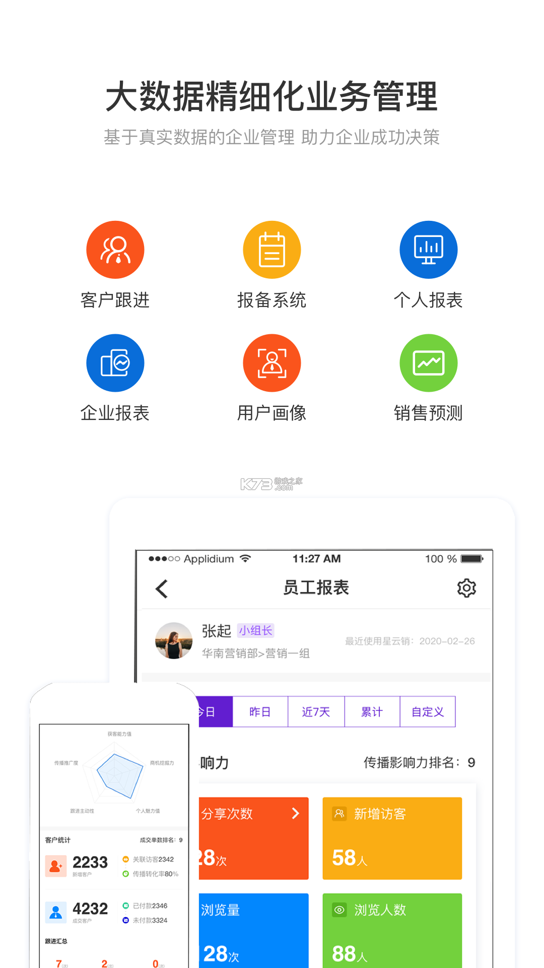 星云源购 v1.1.0 下载官方版 截图