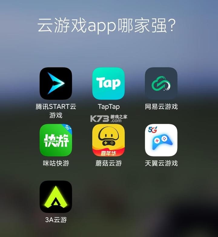 云云发 v1.8.0 安卓版下载 截图