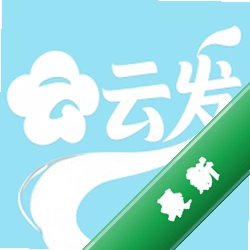 云云发安卓版下载v1.8.0