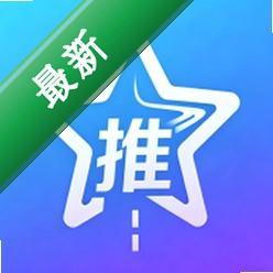 星途推官方app下载安装