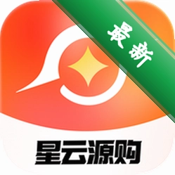 星云源购安卓下载软件免费v1.1.0