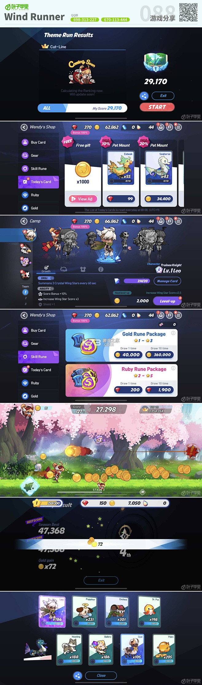 星云源购 v1.1.0 安卓下载软件免费 截图