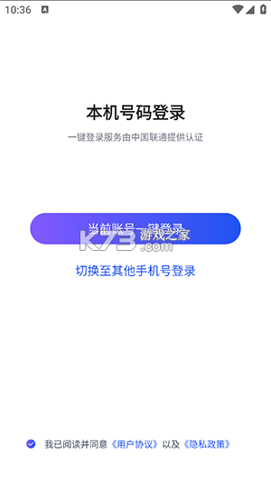 星云源购 v1.1.0 安卓下载软件免费 截图